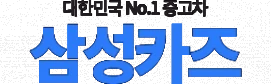 토레스하이브리드 중고차